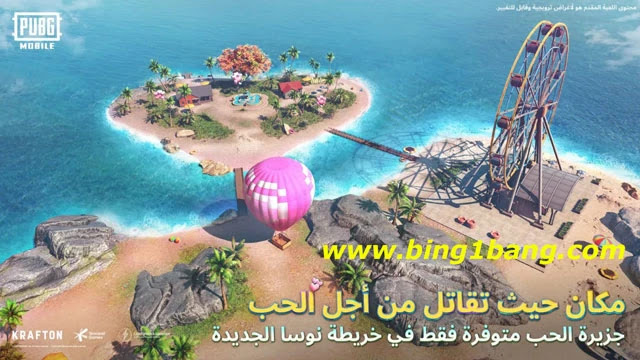 أقوى وأفضل الأسلحة لاستخدامها على خريطة نوسا في ببجي موبايل 2.2